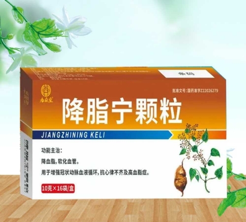 �������к���ҽҩ���޹�˾-(������)��֬������