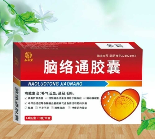 �������к���ҽҩ���޹�˾-(������)����ͨ����