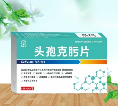 �������к���ҽҩ���޹�˾-�������ã�ͷ�߿��Ƭ