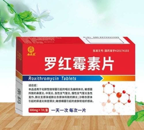 �������к���ҽҩ���޹�˾-(������)�޺�ù��Ƭ