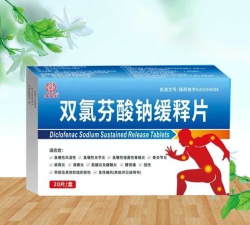 �������к���ҽҩ���޹�˾-�������ã�˫�ȷ����ƻ���Ƭ