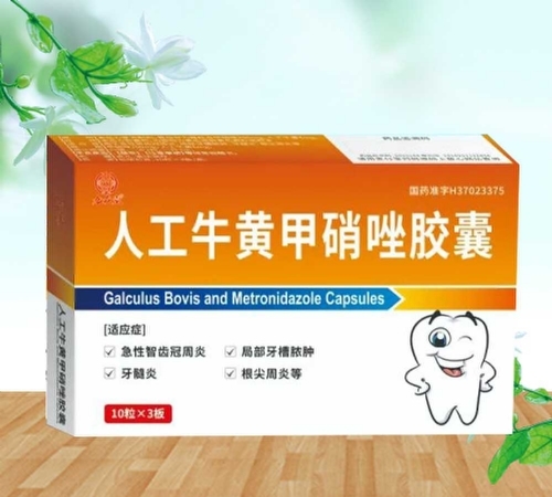 �������к���ҽҩ���޹�˾-�������ã��˹�ţ�Ƽ�������3��