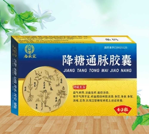 �������к���ҽҩ���޹�˾-�������ã�����ͨ������