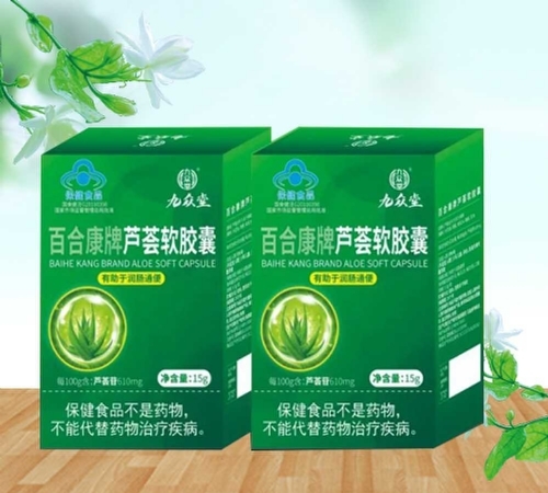 �������к���ҽҩ���޹�˾-�������ã��ٺϿ���«��������