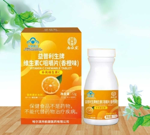 �������к���ҽҩ���޹�˾-�������ã�����������ά����C�׽�Ƭ