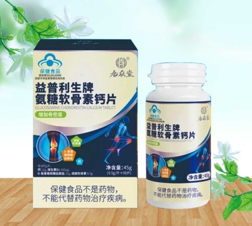 �������к���ҽҩ���޹�˾-���������ư��������ظ�Ƭ