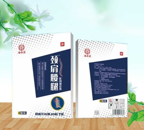 �������к���ҽҩ���޹�˾-�������ã���������ҽ����Ƥ��