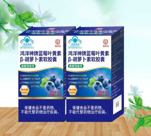 �������к���ҽҩ���޹�˾-����������ݮҶ���� ��-���ܲ���������