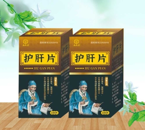 �������к���ҽҩ���޹�˾-�������ã�����Ƭ