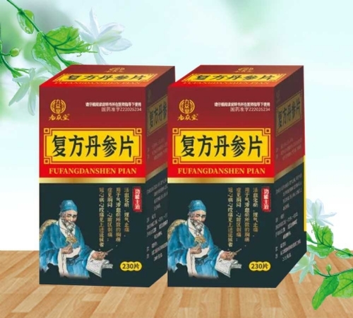 �������к���ҽҩ���޹�˾-�������ã���������Ƭ