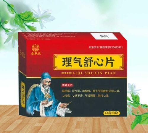 �������к���ҽҩ���޹�˾-�������ã���������Ƭ