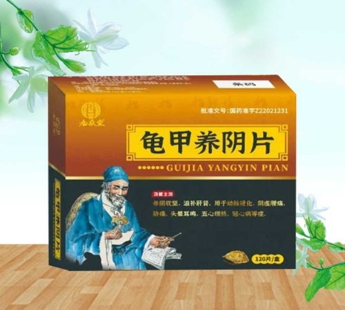 �������к���ҽҩ���޹�˾-�������ã��������Ƭ