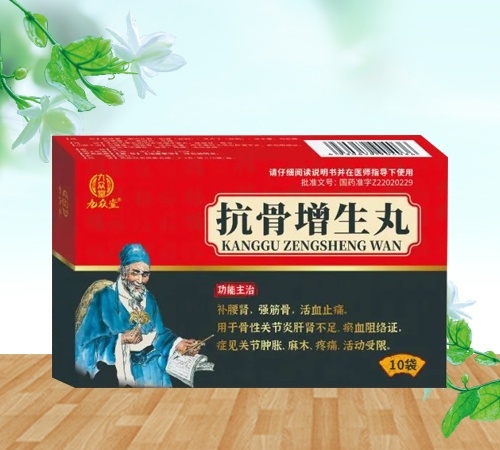 �������к���ҽҩ���޹�˾-�������ã�����������