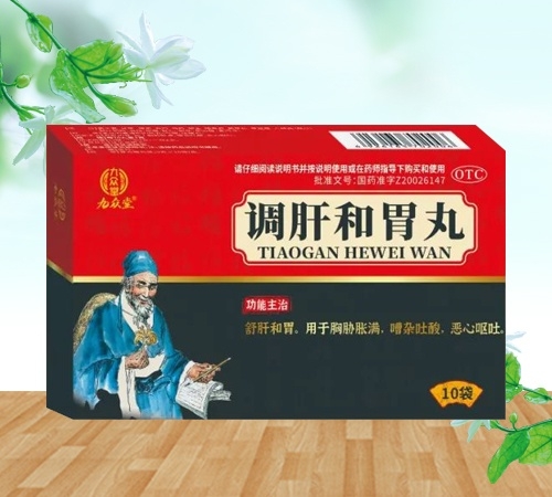 �������к���ҽҩ���޹�˾-�������ã����κ�θ��