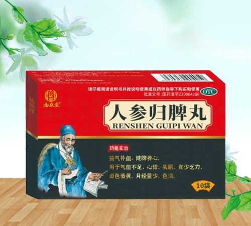 �������к���ҽҩ���޹�˾-�������ã��˲ι�Ƣ��