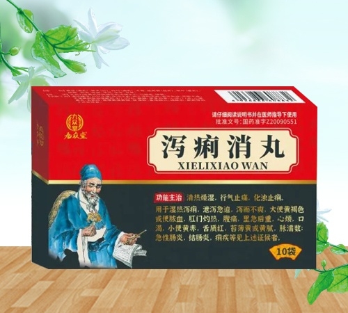 �������к���ҽҩ���޹�˾-�������ã�к������