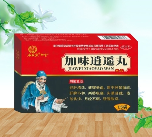 �������к���ҽҩ���޹�˾-�������ã���ζ��ң��