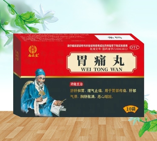 �������к���ҽҩ���޹�˾-�������ã�θʹ��