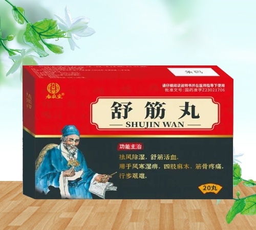 �������к���ҽҩ���޹�˾-�������ã������