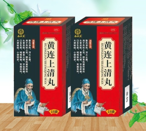 �������к���ҽҩ���޹�˾-�������ã�����������