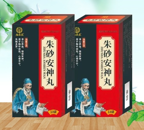 �������к���ҽҩ���޹�˾-�������ã���ɰ������