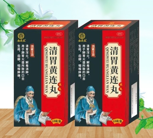 �������к���ҽҩ���޹�˾-�������ã���θ�����裨ˮ�裩