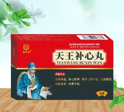 �������к���ҽҩ���޹�˾-�������ã�����������