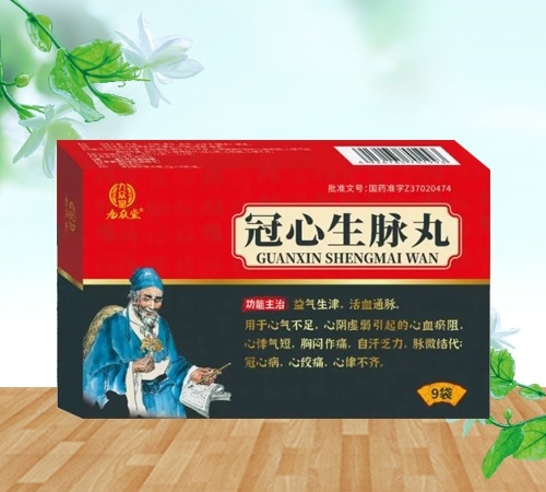 �������к���ҽҩ���޹�˾-�������ã�����������