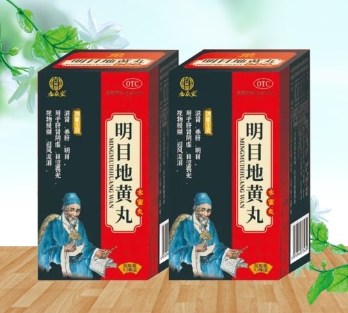 �������к���ҽҩ���޹�˾-�������ã���Ŀ�ػ��裨Ũ���裩