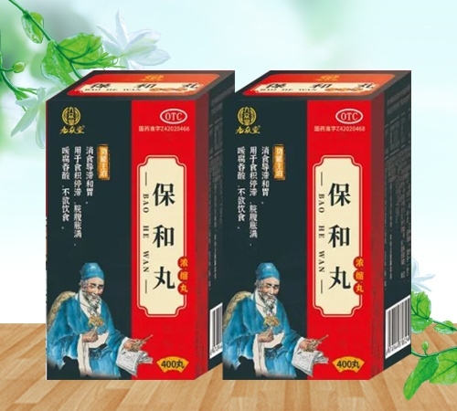 �������к���ҽҩ���޹�˾-�������ã������裨Ũ���裩