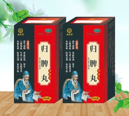 �������к���ҽҩ���޹�˾-�������ã���Ƣ�裨Ũ���裩