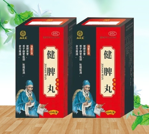 �������к���ҽҩ���޹�˾-(������)��Ƣ�裨Ũ���裩