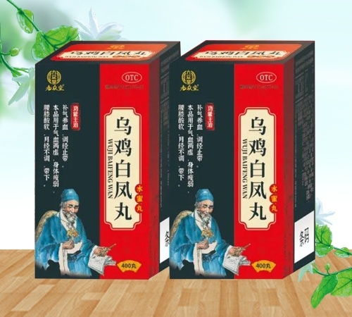 �������к���ҽҩ���޹�˾-�������ã��ڼ��׷��裨Ũ���裩