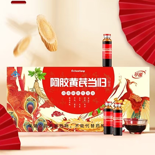 �����ʿ�ҩҵ���޹�˾-�������ε���ڷ�Һ