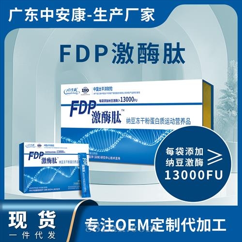 fdp��ø���ɶ����ɷ�