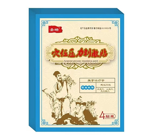 ʥ�Ѩλѹ���̼������ʱ����壩