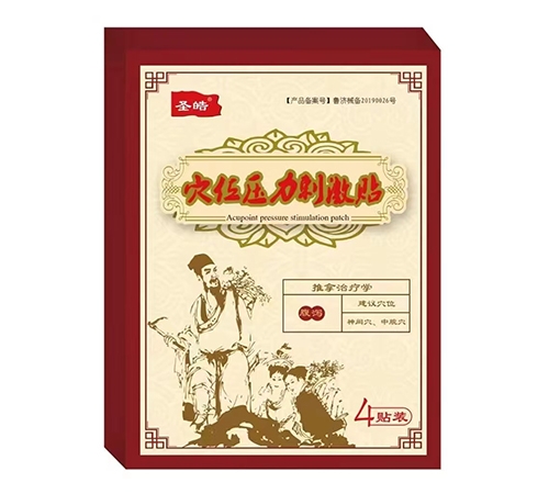 ɽ��ŵ����ҽҩ�Ƽ����޹�˾-ʥ�Ѩλѹ���̼�������к��