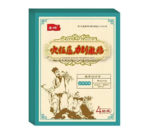 ʥ�Ѩλѹ���̼�����ֹ��ƽ����