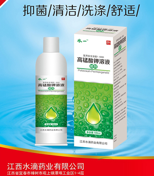 ����ˮ��ҩҵ���޹�˾-���������Һ���