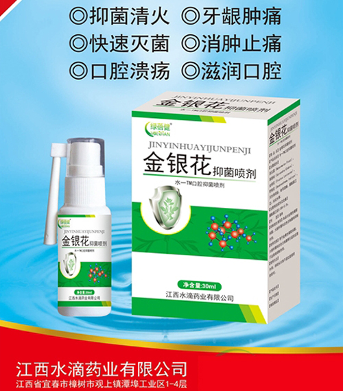 ����ˮ��ҩҵ���޹�˾-�������־����