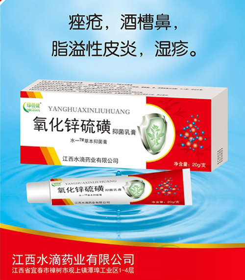 ����ˮ��ҩҵ���޹�˾-����п����־����