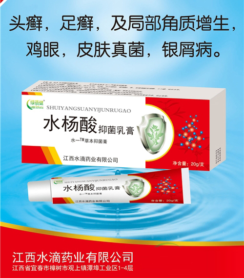 ����ˮ��ҩҵ���޹�˾-ˮ�����־����