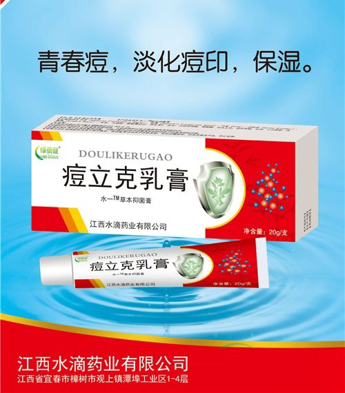 ����ˮ��ҩҵ���޹�˾-���������