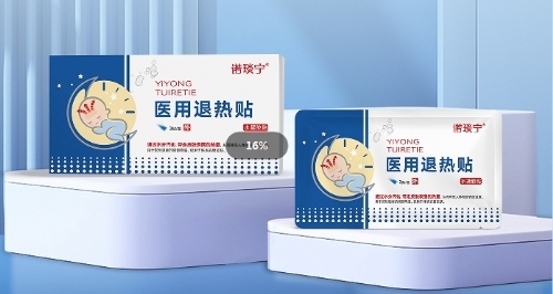 ����ʡ˾ŵ����ʵҵ�������޹�˾-ʩ��ҽ��������