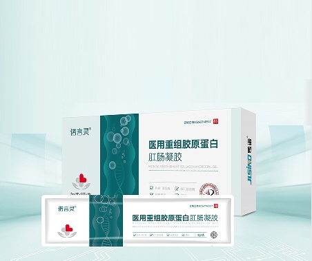 ����ʡ˾ŵ����ʵҵ�������޹�˾-ҽ�����齺ԭ���׸س�����