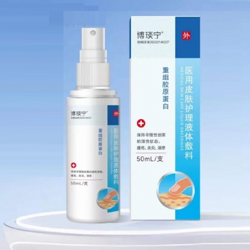 ����ʡ˾ŵ����ʵҵ�������޹�˾-������ҽ��Ƥ������Һ�����