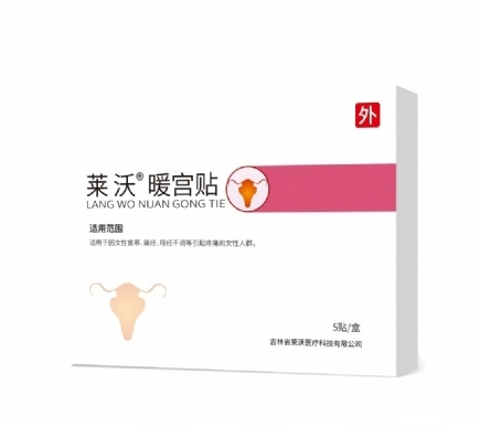 ����ʡ����ҽ�ƿƼ����޹�˾-����ҽ���ȷ���