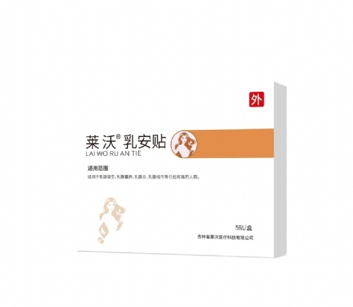 ����ʡ����ҽ�ƿƼ����޹�˾-�����鰲��