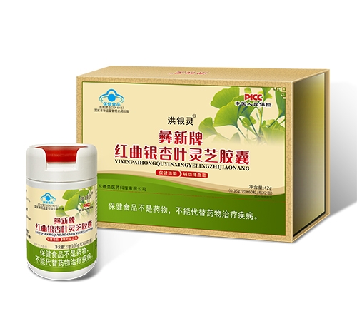 ɽ����ʥҽҩ�Ƽ����޹�˾-�����ƺ�������Ҷ��֥����