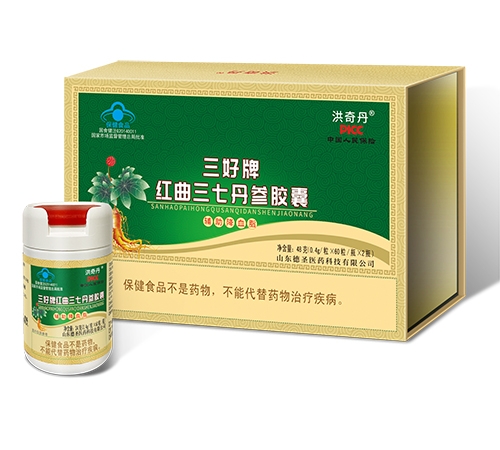 ɽ����ʥҽҩ�Ƽ����޹�˾-�����ƺ������ߵ��ν���